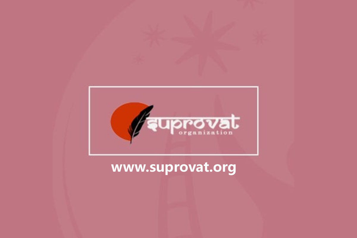 What programs does the Suprovat organization work on?